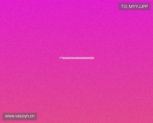 PP体育直播免费版下载安装最新教程全平台无障碍体验指南