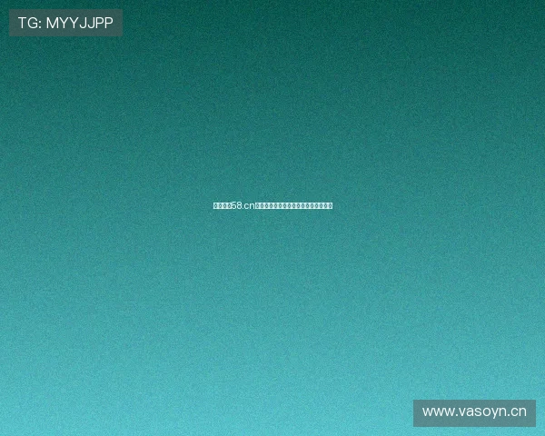 如何通过58.cn免费网站轻松进入直播平台并开始直播 如何通过58.cn免费网站轻松进入直播平台并开始直播